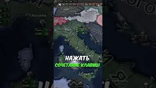 КАК ВЫЙТИ ИЗ HEARTS OF IRON 4 И ОБРЕСТИ ЛИЧНУЮ ЖИЗНЬ??? #hoi4