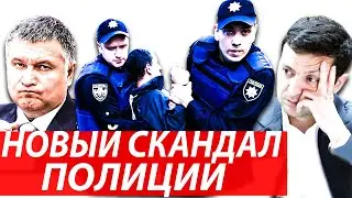 Срочно! Новый СКАНДАЛ ПОЛИЦИИ. Раздели и смеялись над татуировками. Аваков в ярости.