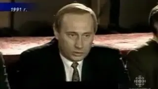 Путин 1991 год. Такой же дерзкий!