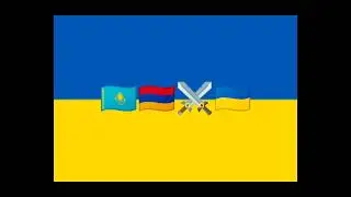 Страны которые ненавидят Украину 🇺🇦 vs Страны которые за 🇺🇦