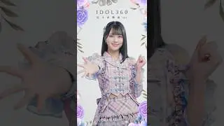 #絶対アイドル辞めないで IDOL360 #佐々木舞香 ver.　前はもちろん、後ろ姿も可愛い衣装です、ナポレオン衣装大好き！byまいか #イコラブ #shorts