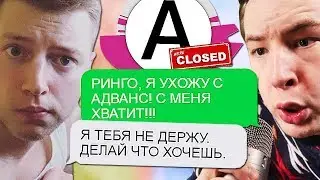 МИТИН УШЕЛ С АДВАНС РП! ЭТО КОНЕЦ? - GTA SAMP