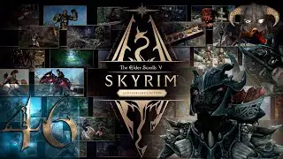 The Elder Scrolls V: Skyrim - Anniversary Edition - ЛЕГЕНДА - Первый раз - Прохождение #46