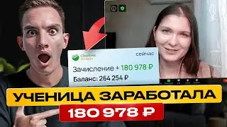 Как найти удаленную работу без опыта? Интервью с выпускниками курса по копирайтингу