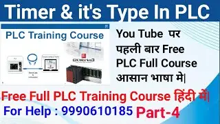 Free PLC Training Full Course Part-4 | PLC Timer Programming for Beginners| ON Delay OFF Delay Timer
