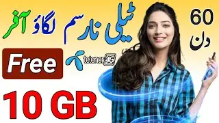 telenor sim lagao offer || telenor free internet package