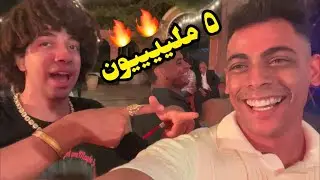 اكبر تجمع يوتيوبرز فالعااالم 😱🔥 ٥ مليون مشترك ❤️