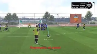 Как бить штрафные в EA SPORTS FC 24