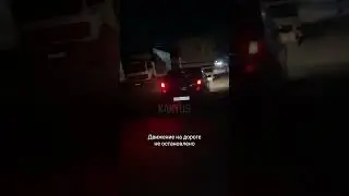 На посту 