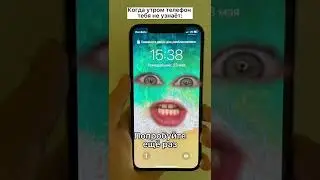Борьба Иванова С Телефоном 