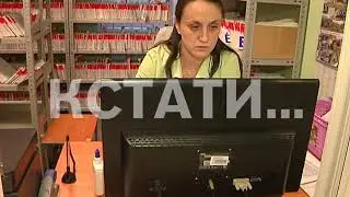 Развитие телемедицины и создание регионального онкологического кластера