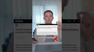 Навязывание запрещено! Как продавать без впаривания?!  #бизнес #отделпродаж #продажи