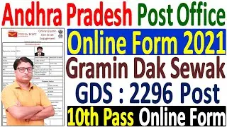 Andhra Pradesh Post Office GDS Online Form 2021 ¦¦ How to Fill AP Post Office GDS Online Form 2021