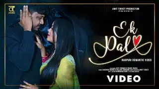 एक पल - Ek Pal - ft. Arti Indwar & Rahul Mahli - Aashish Oraon & Pallavi Shradha - Romantic Song
