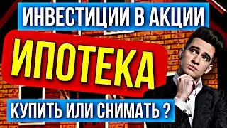 Как накопить на квартиру. Купить квартиру без ипотеки