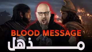 Blood Message Trailer React