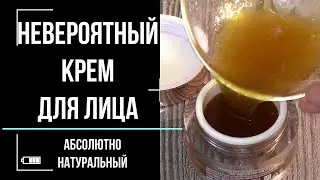 Крем с ЭФФЕКТОМ БОТОКСА. Дешево и сердито.