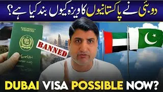 Why is Dubai Rejecting Visas for Pakistani Passports?