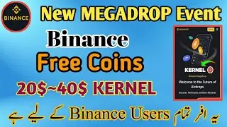 Kernel Coin On Binance Megadrop || Eran Free Kernel Airdrop || New Binance Free Kernel