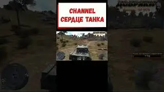 War thunder. Нежданная встреча😎