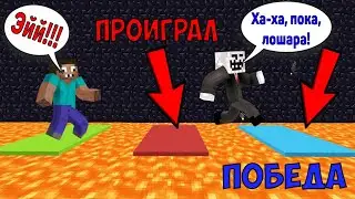 НАСТОЯЩАЯ НАСТОЛЬНАЯ ИГРА В МАЙНКРАФТ! ЧИТЕР ЗАТРОЛИЛ ПРО И СМОГ ПОБЕДИТЬ В МАЙНКРАФТЕ!