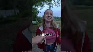 Новая нейросеть с помощью которой можно зарабатывать🤙