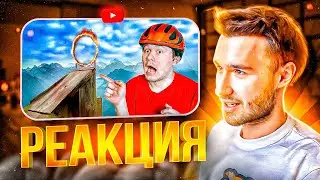РЕАКЦИЯ КОРЕША НА Выполни Безумное Задание и Получи Деньги! (feat. ХАЗЯЕВА) / РОЛИК ЭКСАЙЛА