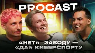 DM — Прогнозы на The International, Имбовые герои, Палёные шмотки | PROCAST