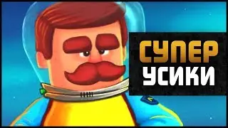 Super Mustache геймплей летсплеи от Арталаски