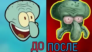 ПОЧЕМУ СКВИДВАРД ВСЕГДА ГРУСТНЫЙ ? #СпанчБоб #Shorts