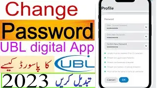 How to change password UBL digital App 2023 || UBL digital App change password kaise karen