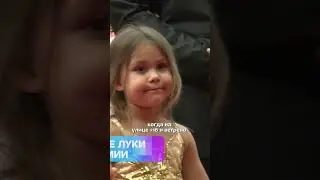 Дети Джигана замерзли на дорожке! | Документальный фильм