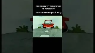 в реках #мотик #мотик #альфа #мотоцикл #рек #рекомендации #мотобат