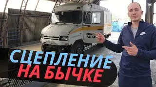 Как прокачать сцепление на зил бычок. Зил 5301.