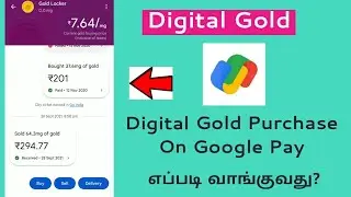 How To Buy Digital Gold On Google Pay App In Tamil