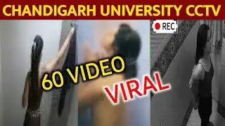 Chandigarh University  | Chandigarh University Viral Video