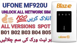 UFONE BLAZE MF920U ALL VERSIONS UNLOCK FILE | UFONE DEVICE UNLOCK | ZTE MF920U UNLOCK | IMEI REPAIR