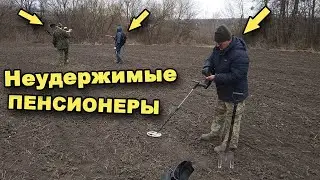 Неудержимые ПЕНСИОНЕРЫ копают НАХОДКИ одну за одной! В поисках сокровищ / In search of treasures