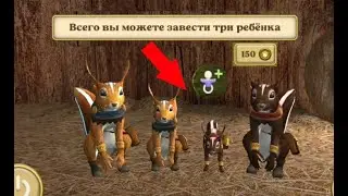 КАК РОДИТЬ БЕЛЬЧОНКА? Симулятор белки 2 Серия 12 # Весёлая игромания