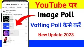 How to make poll in youtube with image | Community tab photo vote | Image vote kaise kare