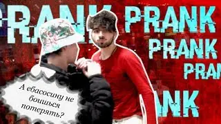 ДРАКА В РЕСТОРАНЕ / ПРАНК-РЕАКЦИЯ ПРОХОЖИХ НА МОИ ВЫХОДКИ / ТАРАНТУЛ ЛЕЗЕТ К ДЕВУШКАМ