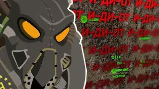 В трёх словах о Fallout 2 (Финал)