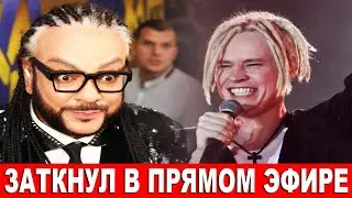 СКАНДАЛ В ЭФИРЕ! ШАМАН УНИЧТОЖИЛ КИРКОРОВА В БИТВЕ ГОЛОСА!