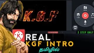 😳KGF Tittle Card Editing Tutorial in Tamil | KGF fire text effect kinemaster | kgf Photo Editing