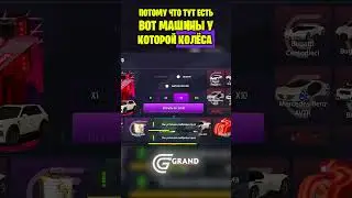 #grandmobile #грандмобайл