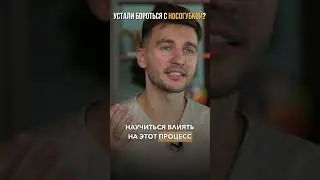 Техника от носогубки уже на канале (смотри ссылку в комментариях). ПОДПИСЫВАЙСЯ. 
