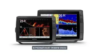 Откройте секрет успешной рыбалки с эхолотом – картплоттером Garmin Echomap Ultra!