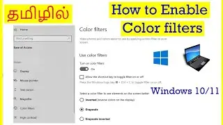 How to Enable Color Filters in Windows Computer Tamil | VividTech