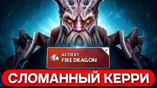 КЕРРИ DRAGON KNIGHT — НОВАЯ МЕТА ПАТЧА 7.37 Dota 2