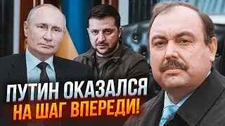 💥ГУДКОВ: усі плани по Україні ВИЧЕРПАЛИ себе!захід зізнався у ВІДСУТНОСТІ стратегії